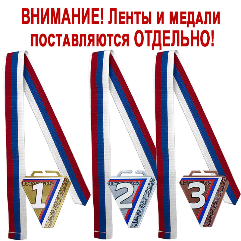 Комплект медалей Мефодий 70мм с лентами триколор (поставляются отдельно) 3663-070-000