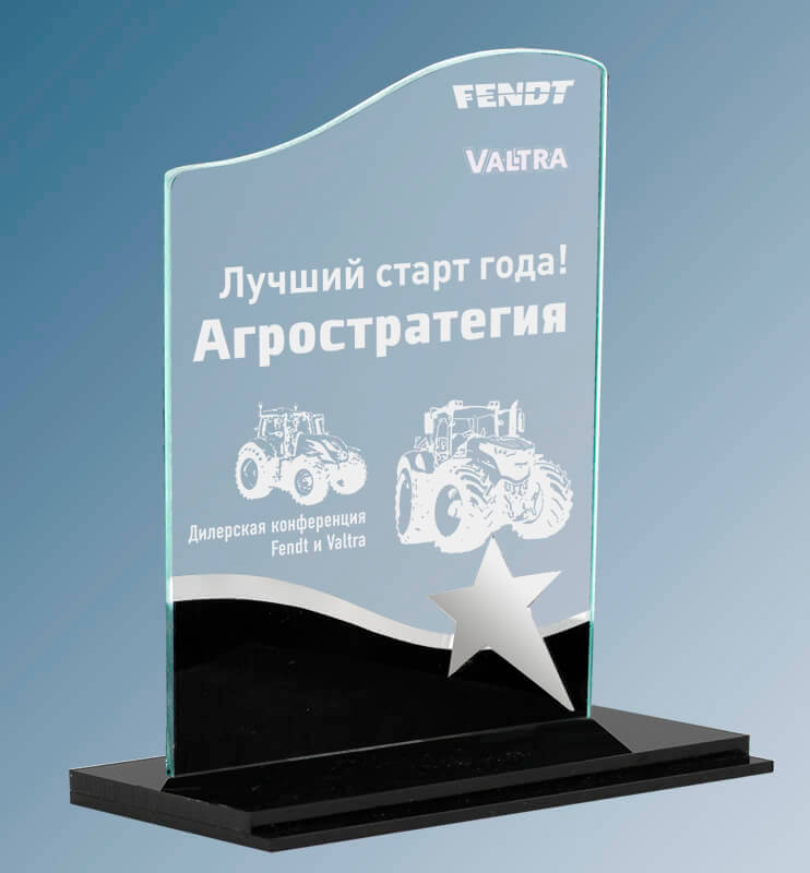 1686-ГР0 Награда из стекла с лазерной гравировкой 1686-ГР0