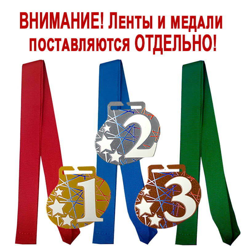 Комплект медалей Фонтанка 55мм 3657-055-235