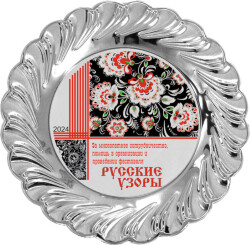 1920-300-УФ0