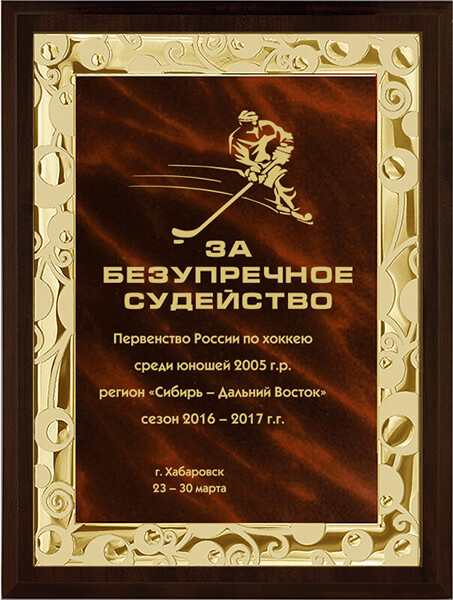 1914-694 Вариант комплектации плакетки №694 1914-694